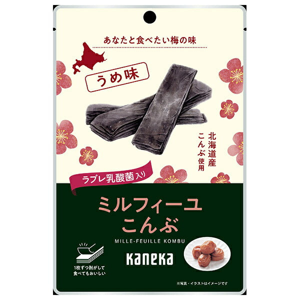 カネカ食品 ミルフィーユ昆布 梅味 26g×10袋入【日本出荷】