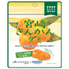Kaneka Foods Miyazaki Kinkan Gummy with Labre Lactic Acid Bacteria 40g x 10 bags [Shipped in Japan]