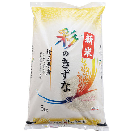 [Produced in 2020] Aya no Kizuna from Saitama Prefecture 5kg x 1 bag [Shipped in Japan]