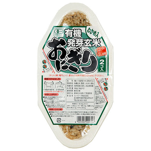Kojima Foods Organic Germinated Brown Rice Rice Balls Wakame (90g x 2 servings) x 12 pieces [Shipped in Japan]