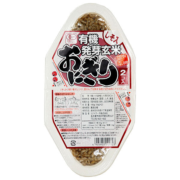 コジマフーズ 有機発芽玄米おにぎり しそ (90g×2食)×12個入【日本出荷】