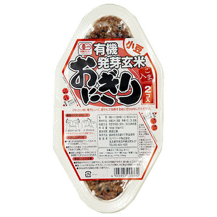 Kojima Foods Organic Germinated Brown Rice Rice Balls Red Beans (90g x 2 servings) x 12 pieces [Shipped in Japan]