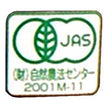 コジマフーズ 有機 玄米小豆粥 200gパウチ×20袋入【日本出荷】