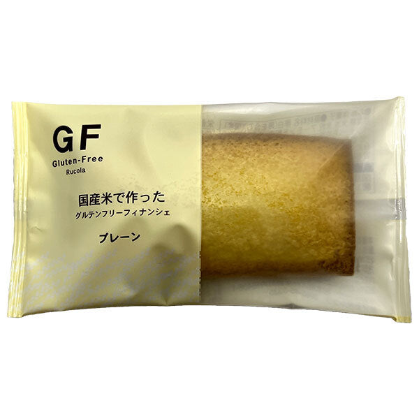 Lucola Gluten Free Domestic Rice Flour Financier Plain 30 Pieces [Shipped in Japan]