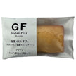 Lucola Gluten Free Domestic Soy Financier Plain 30 Pieces [Shipped in Japan]