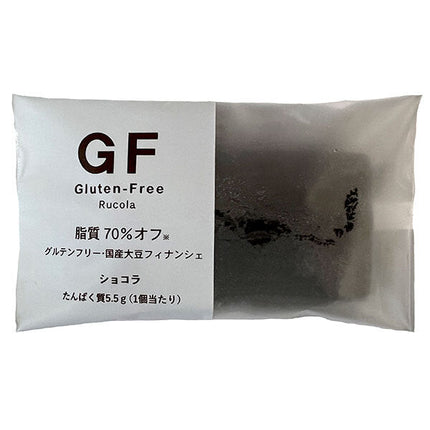 ルコラ グルテンフリー国産大豆フィナンシェ ショコラ 30個入【日本出荷】