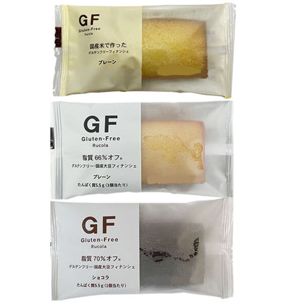 Lucola Gluten Free Domestic Rice Flour Soy Financier Assortment Set x30 (3 types x 10) pieces [Shipped in Japan]