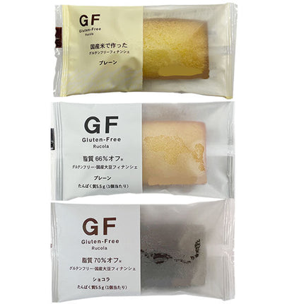 Lucola Gluten Free Domestic Rice Flour Soy Financier Assortment Set 30 (3 types x 10) pieces [Shipped in Japan]