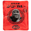 ゴーゴーカレーグループ 業務用 ゴーゴーカレー 辛口 138g×60個入【日本出荷】