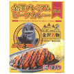Go Go Curry Group Go Go Curry Kanazawa Premium Beef Curry 138g x 30 pieces [Shipped in Japan]