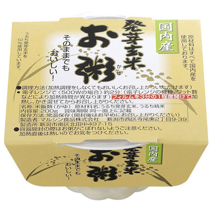 Marushin Foods Germinated Brown Rice Porridge 200g x 24 pieces [Shipped in Japan]