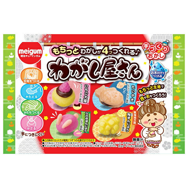 明治チューインガム わがし屋さん 17g×8袋入【日本出荷】