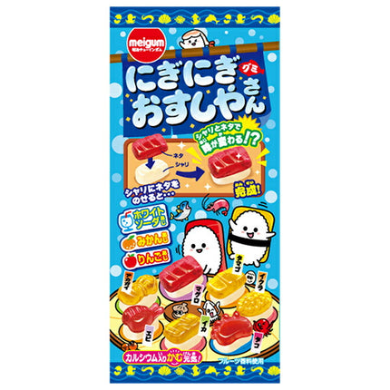 Meiji Chewing Gum Nigi Nigi Osushiya Gummy 21g x 12 bags [Shipped in Japan]