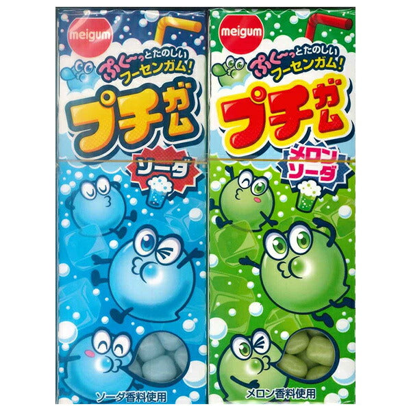 明治チューインガム プチガム 26g×20袋入【日本出荷】