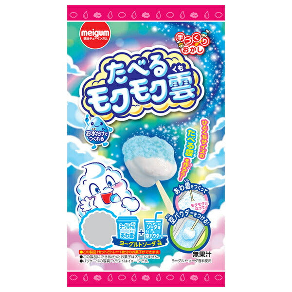 明治チューインガム たべるモクモク雲 18g×8袋入【日本出荷】