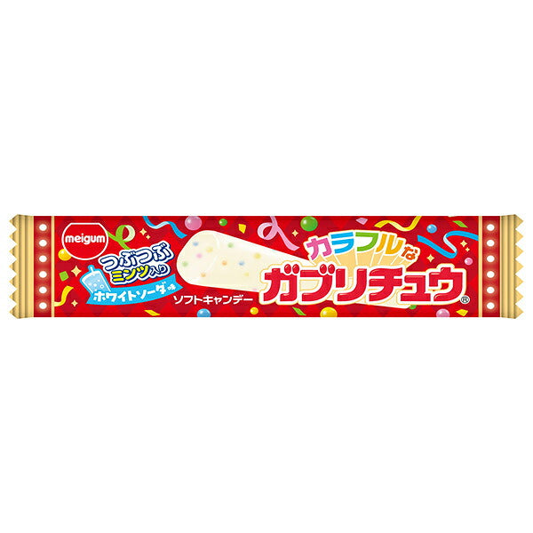 明治チューインガム カラフルなガブリチュウ 20袋入【日本出荷】