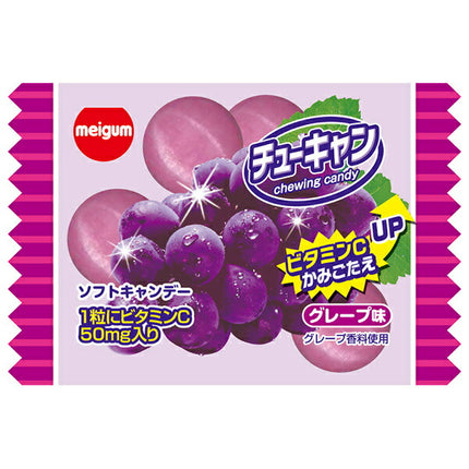 Meiji Chewing Gum Chew Can Grape 13g x 20 bags [shipped in Japan]