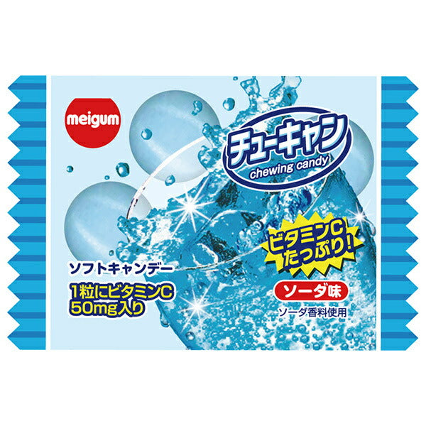 明治チューインガム チューキャン ソーダ 13g×20袋入【日本出荷】