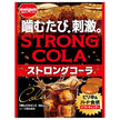 明治チューインガム ストロングコーラ 38g×10袋入【日本出荷】