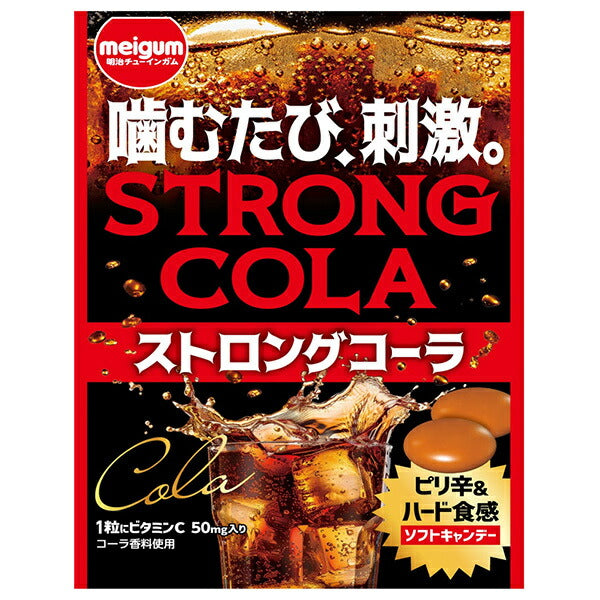明治チューインガム ストロングコーラ 38g×10袋入【日本出荷】