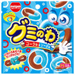 明治チューインガム グミのわ コーラ味&ソーダ味 22g×12袋入【日本出荷】