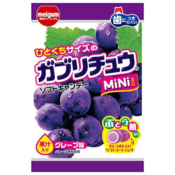 明治チューインガム ガブリチュウ MiNi グレープ 28g×10袋入【日本出荷】
