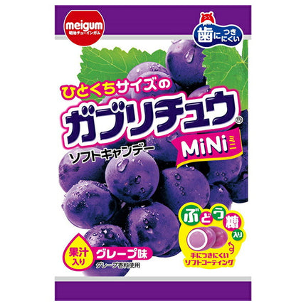 Meiji Chewing Gum Gaburichu MiNi Grape 28g x 10 bags [Shipped in Japan]