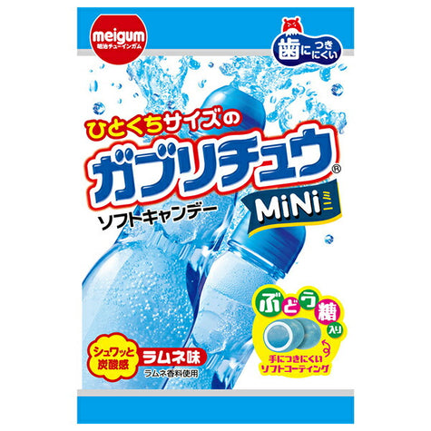 Meiji Chewing Gum Gaburichu MiNi Ramune 28g x 10 bags [Shipped in Japan]
