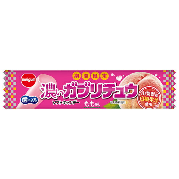 明治チューインガム 濃いガブリチュウもも 1本×20袋入【日本出荷】