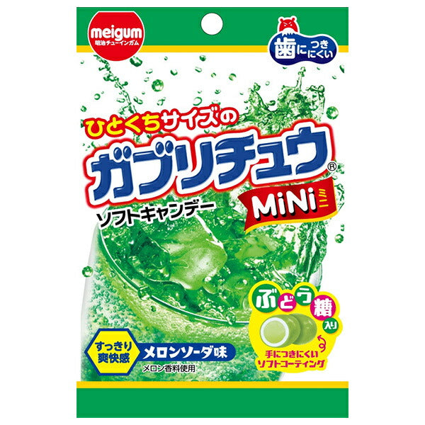 明治チューインガム ガブリチュウ MiNi メロンソーダ 28g×10袋入【日本出荷】