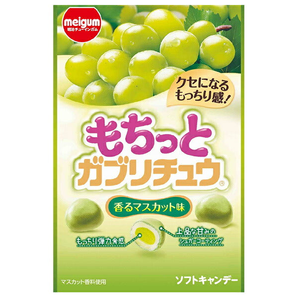 明治チューインガム もちっとガブリチュウ マスカット 35g×10袋入【日本出荷】