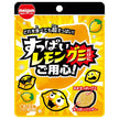 明治チューインガム すっぱい レモングミだけにご用心 28g×10袋入【日本出荷】