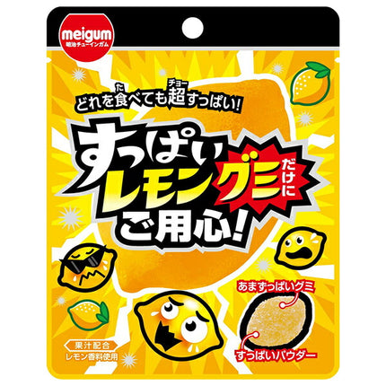 Meiji Chewing Gum Sour Be careful only with lemon gummies 28g x 10 bags [shipped in Japan]