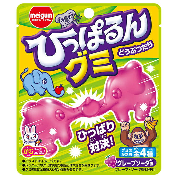 明治チューインガム ひっぱるんグミ どうぶつたち 23g×14袋入【日本出荷】