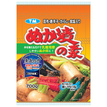 Tsukemoto Rice bran pickles 700g x 10 bags [shipped in Japan]
