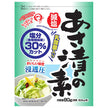 つけもと 減塩 あさ漬の素 80g×10袋入【日本出荷】