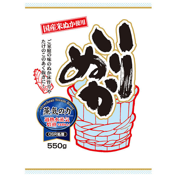 つけもと いりぬか 550g×10袋入【日本出荷】