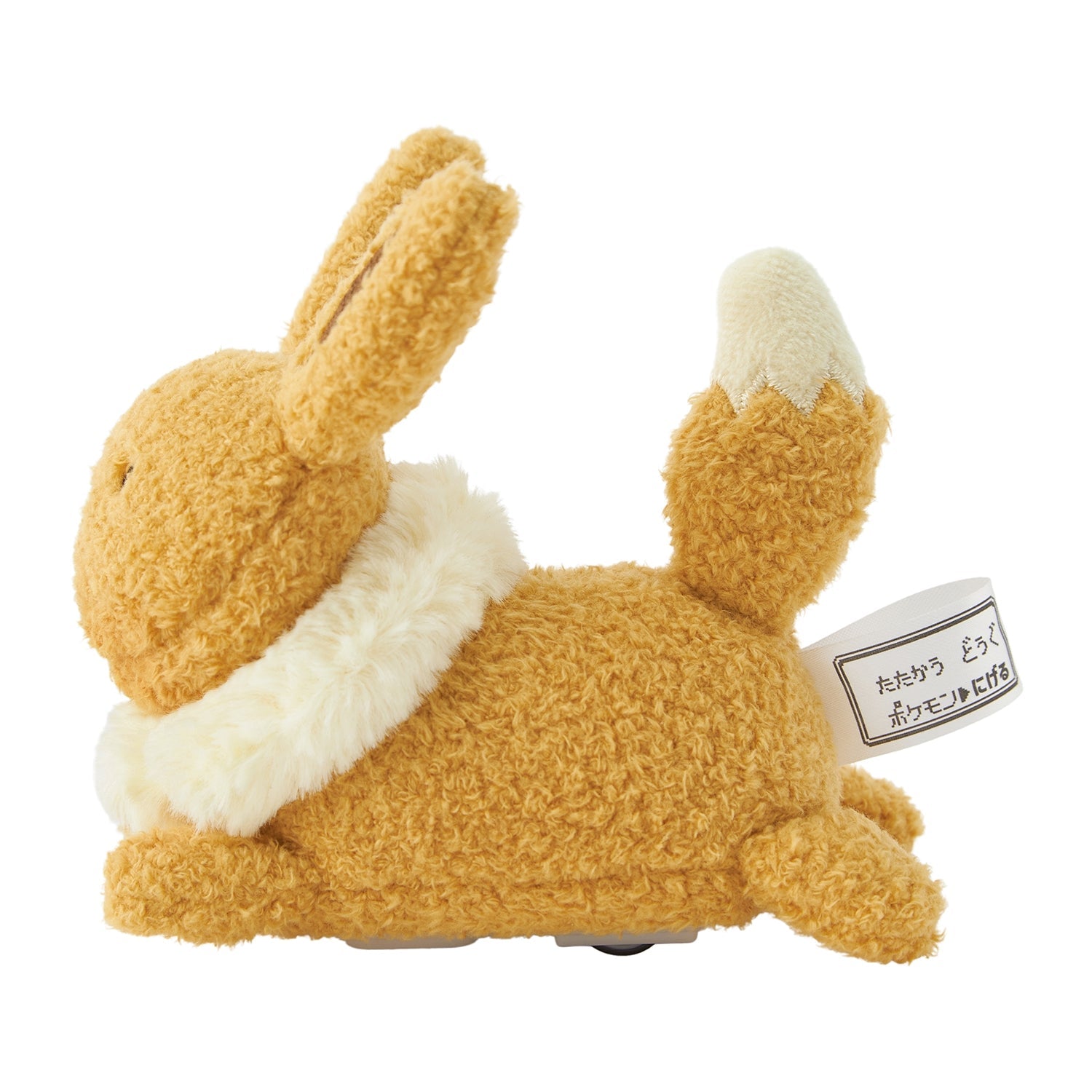 Move! Runaway Eevee Plushie Car (Pokemon Center Japan)