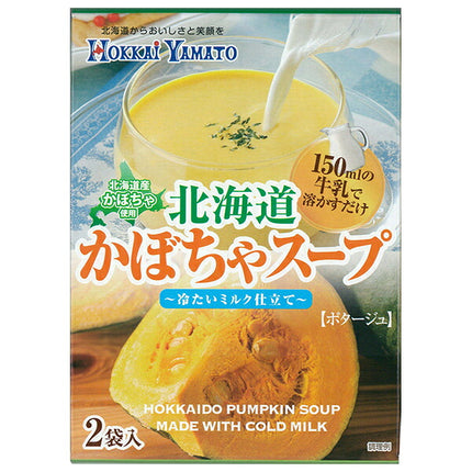 Hokkai Yamato Cold Hokkaido Pumpkin Soup 32g (2 bags) x 8 bags [Shipped in Japan]