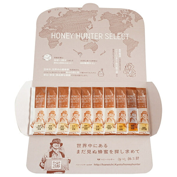 金市商店 スティックハニープラス ハニーハンターセレクト 10種類食べ比べ 80g(8g×10本)×1袋入【日本出荷】