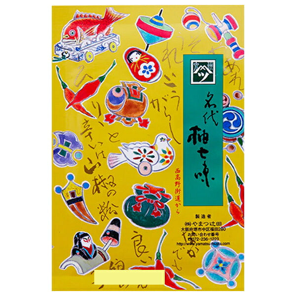 Yamatsu Tsujita Nayo Yuzu Shichimi 15g x 10 pieces [Shipped in Japan]