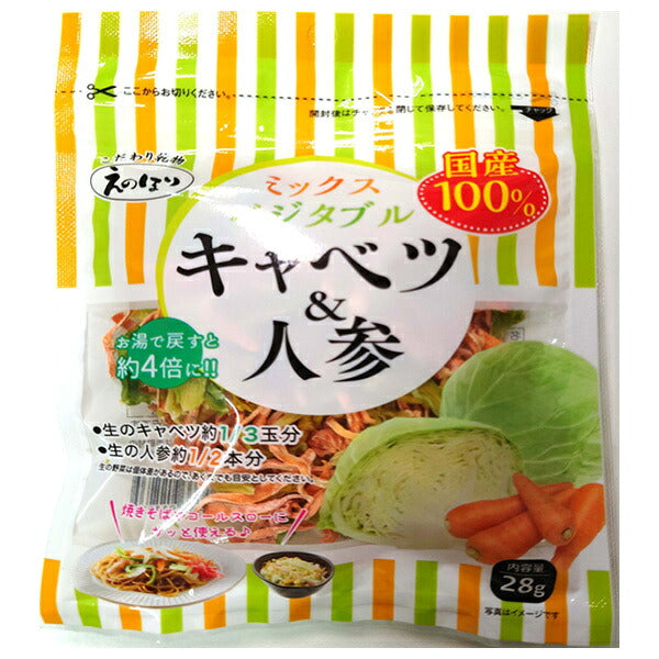 Enohori Domestic Mixed Vegetables 28g x 10 Bags [Ships from Japan]