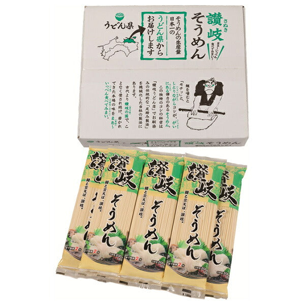 Sanuki Shisei Traditional Sanuki Somen Japanese Wheat Noodles, 200 g x 10 Bags x 1 Pack [Ships from Japan]