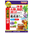 日本薬健 葛花茶 お徳用 40袋×1個入【日本出荷】