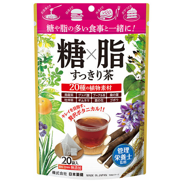 Nihon Yakken Sugar & Fat Balance Tea - Healthy Blended Tea, 20 Tea Bags [Ships from Japan]