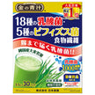 Nippon Yakken Golden Green Juice with 18 Lactic Acid Bacteria Strains, 30 Sachets [Ships from Japan]