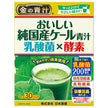 Nihon Yakken Golden Green Juice Japanese Kale Powder Drink 30 Sachets
