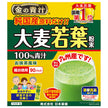 Nihon Yakken Golden Green Juice Pure Japanese Barley Grass Powder, 90 Packets x 1 Box [Ships from Japan]