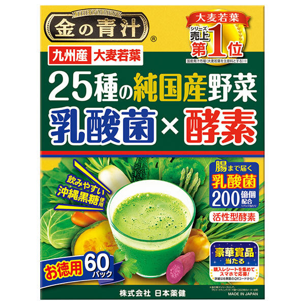 日本薬健 金の青汁 25種 の 国産野菜 60パック×1個入【日本出荷】
