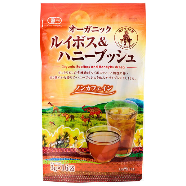 山陽商事 オーガニック ルイボス & ハニーブッシュ 48g(3g×16袋)×12袋入【日本出荷】